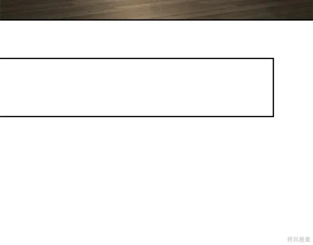 首先把弟弟藏起來 - 第99話(3/4) - 5