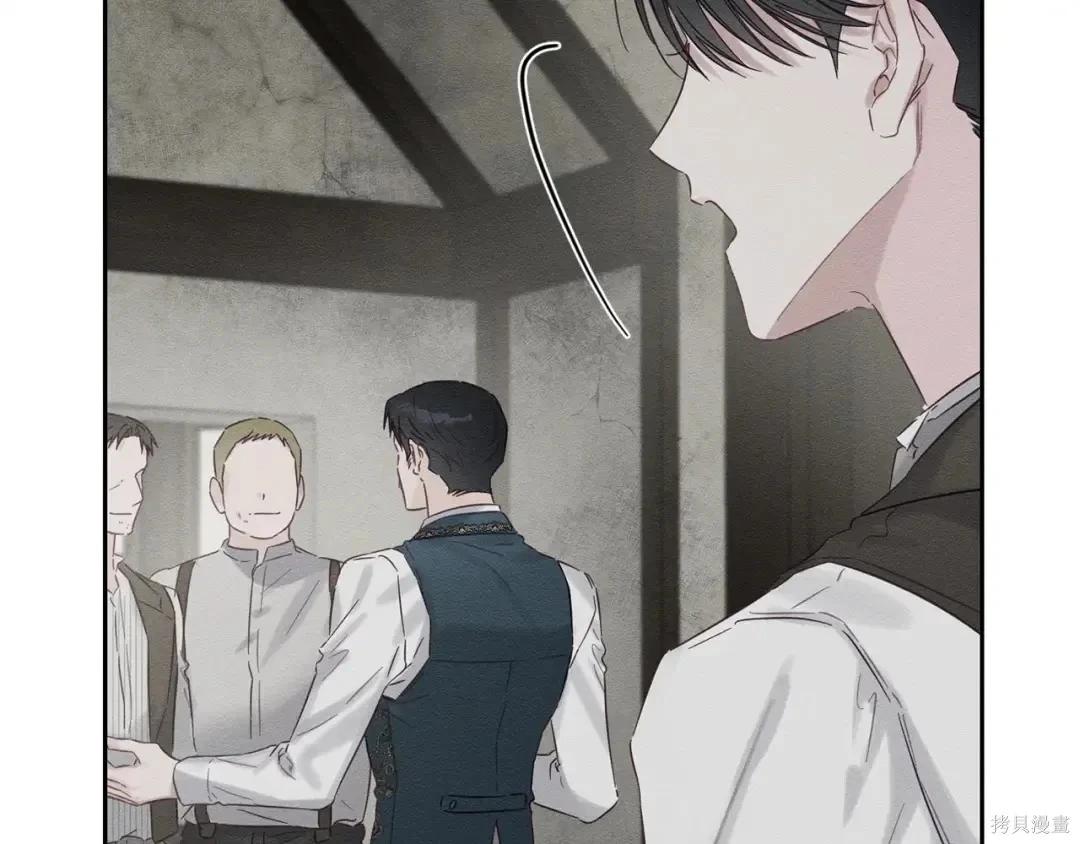 首先把弟弟藏起來 - 第99話(3/4) - 7