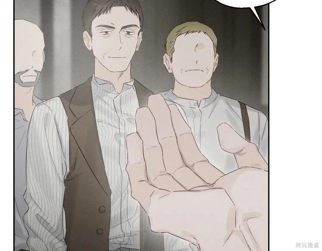 首先把弟弟藏起來 - 第99話(3/4) - 5