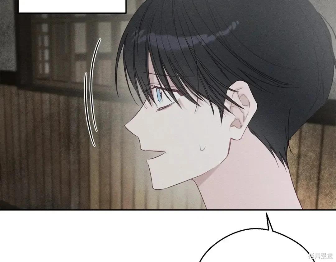 首先把弟弟藏起來 - 第99話(3/4) - 2