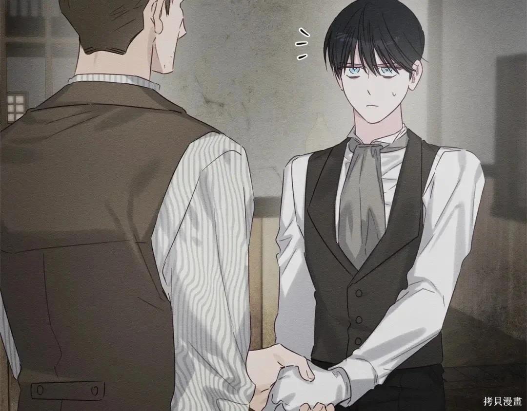 首先把弟弟藏起來 - 第99話(3/4) - 5