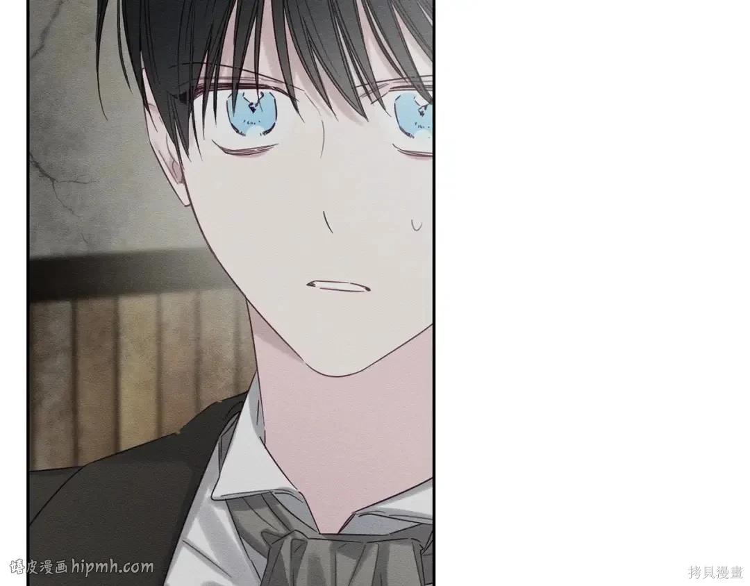 首先把弟弟藏起來 - 第99話(4/4) - 6