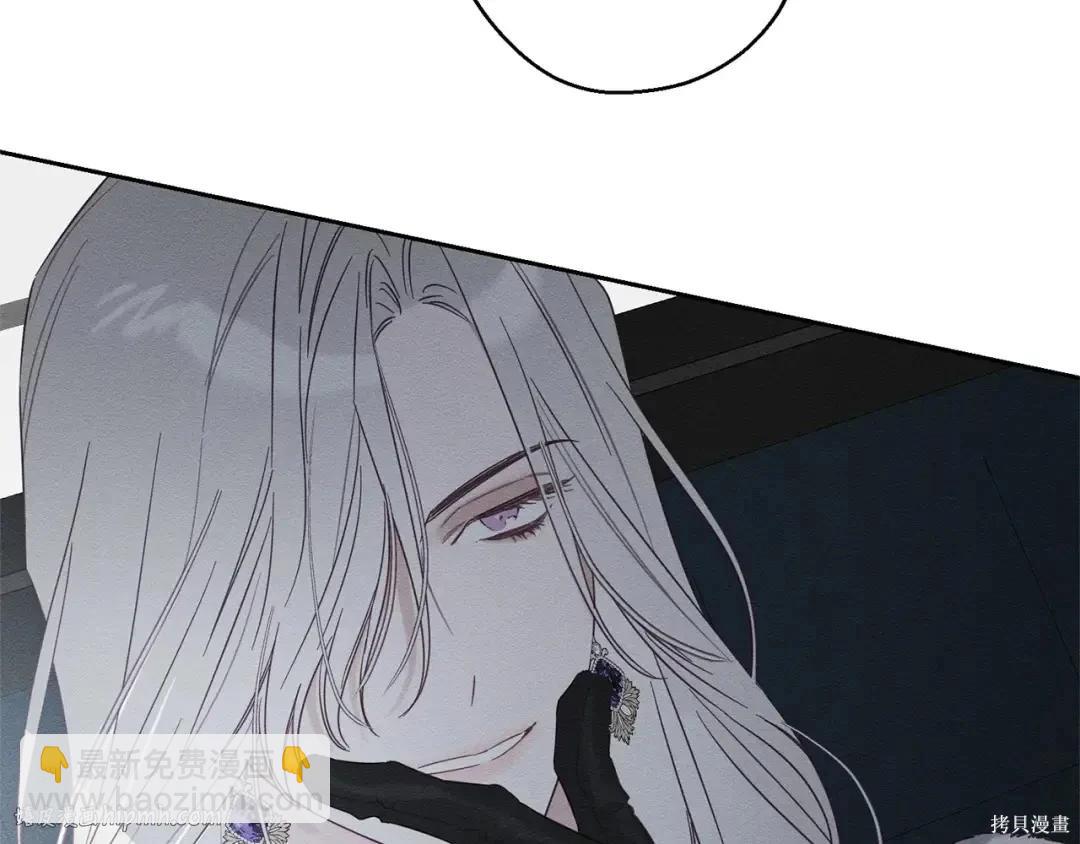 首先把弟弟藏起來 - 第99話(1/4) - 8