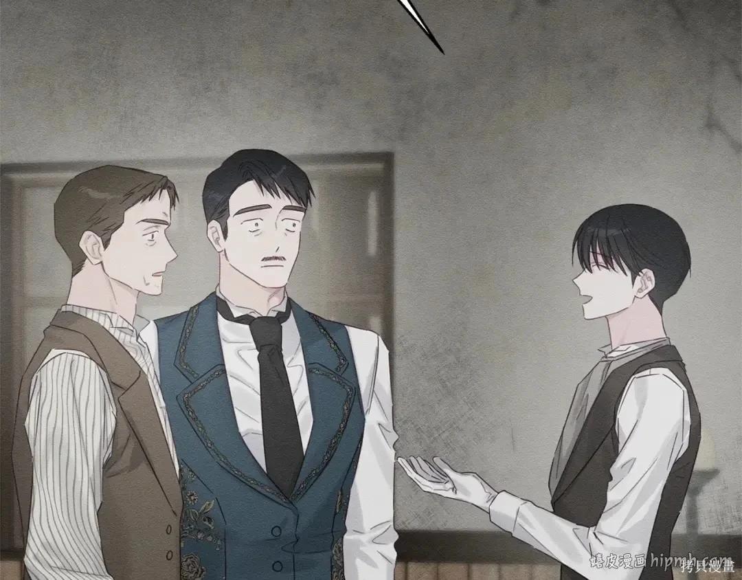 首先把弟弟藏起來 - 第99話(4/4) - 2