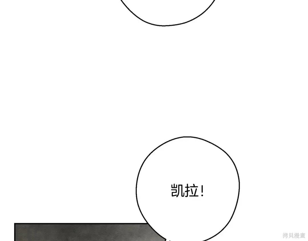 首先把弟弟藏起來 - 第99話(4/4) - 4