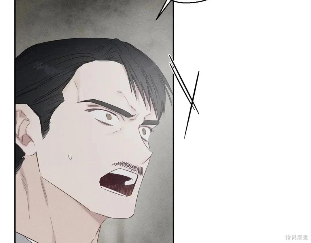 首先把弟弟藏起來 - 第99話(4/4) - 5