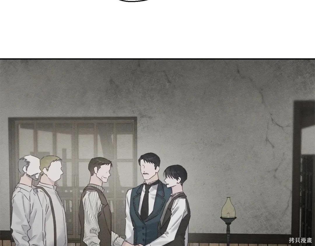 首先把弟弟藏起來 - 第99話(4/4) - 1