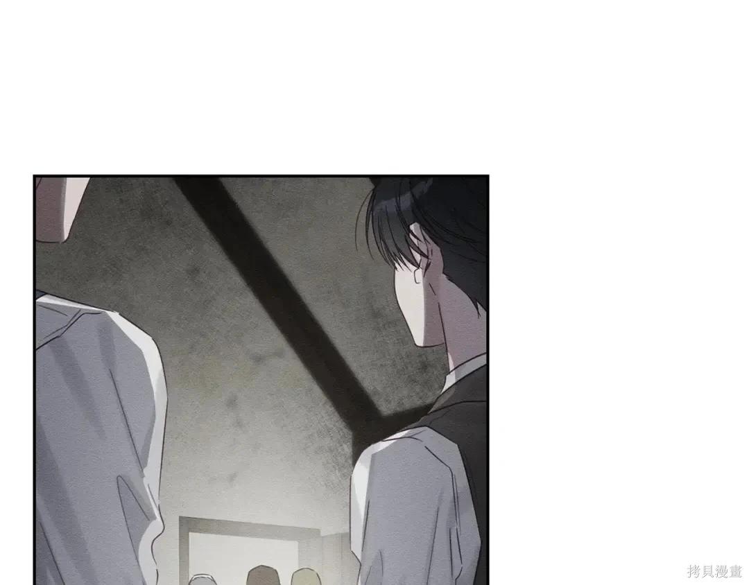 首先把弟弟藏起來 - 第99話(4/4) - 3