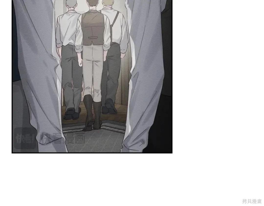 首先把弟弟藏起來 - 第99話(4/4) - 4