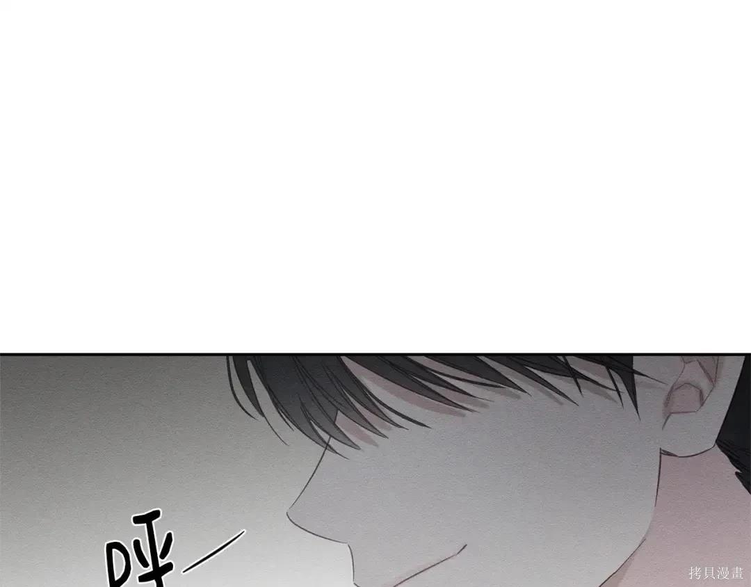 首先把弟弟藏起來 - 第99話(4/4) - 4