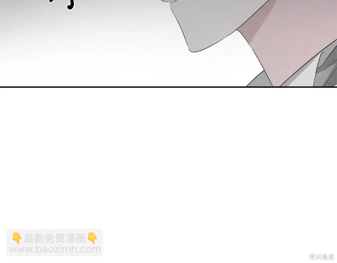 首先把弟弟藏起來 - 第99話(4/4) - 5