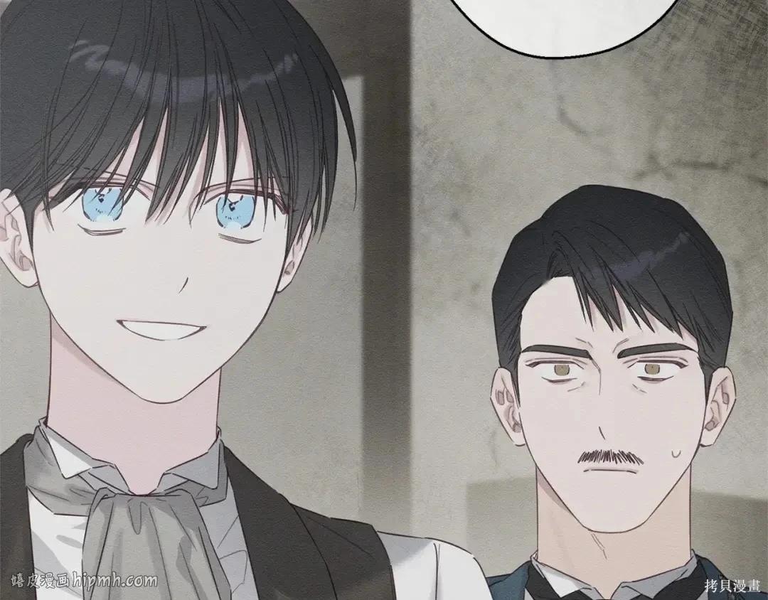 首先把弟弟藏起來 - 第99話(4/4) - 2