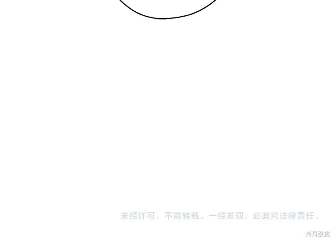 首先把弟弟藏起來 - 第99話(4/4) - 5