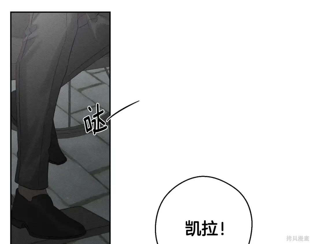 首先把弟弟藏起來 - 第99話(1/4) - 7