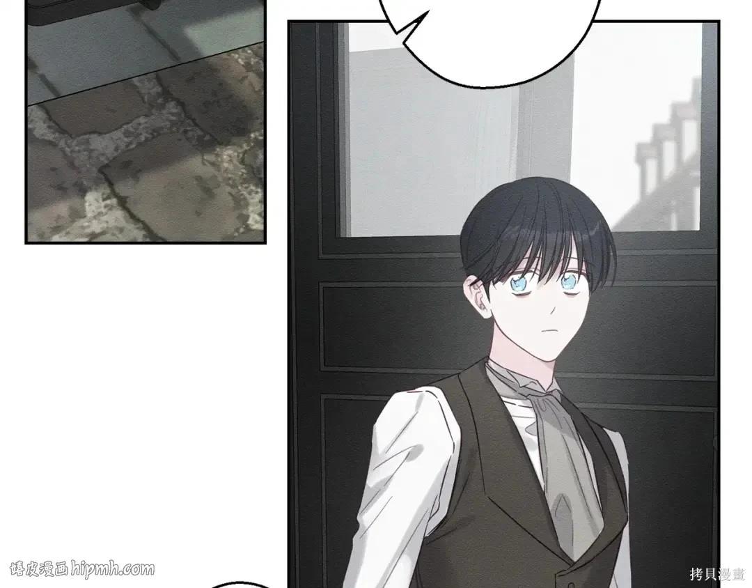 首先把弟弟藏起來 - 第99話(1/4) - 8