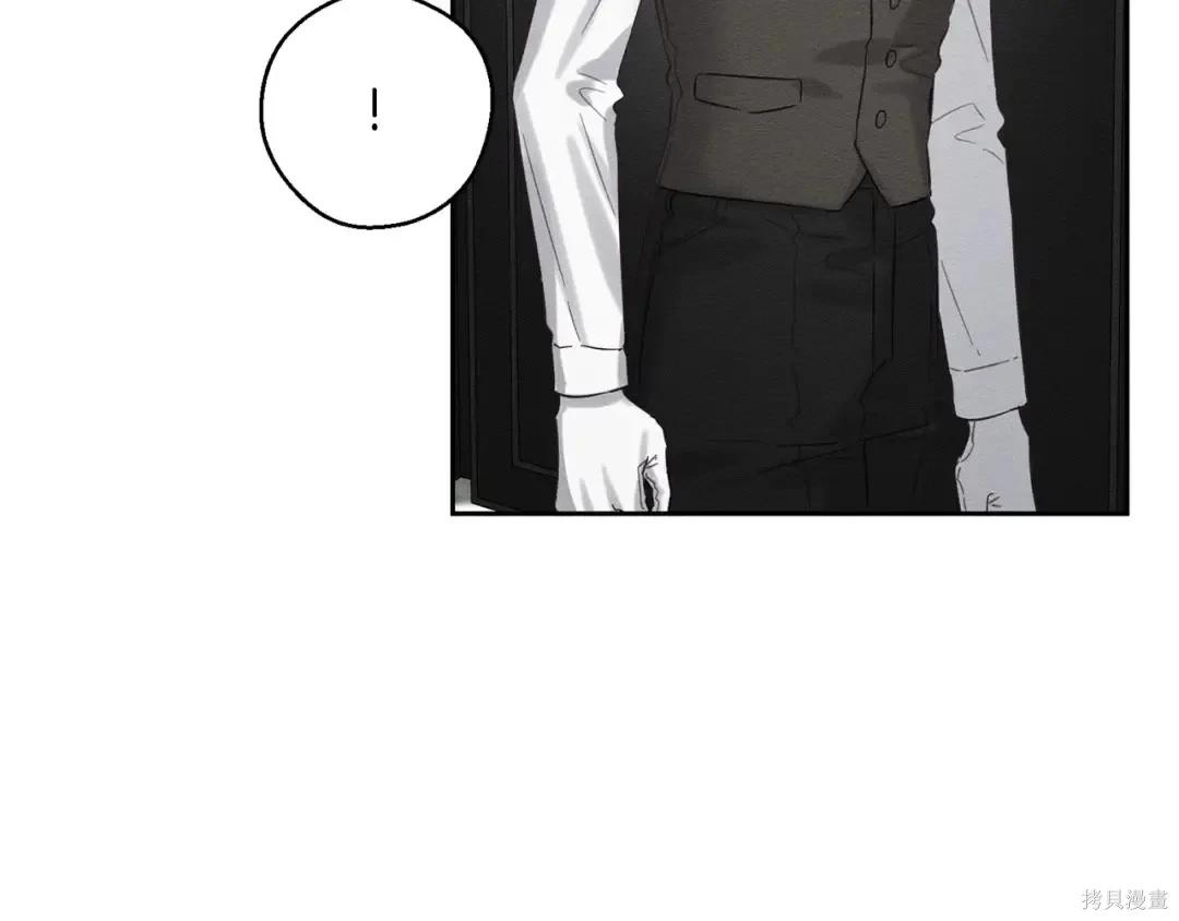 首先把弟弟藏起來 - 第99話(1/4) - 1