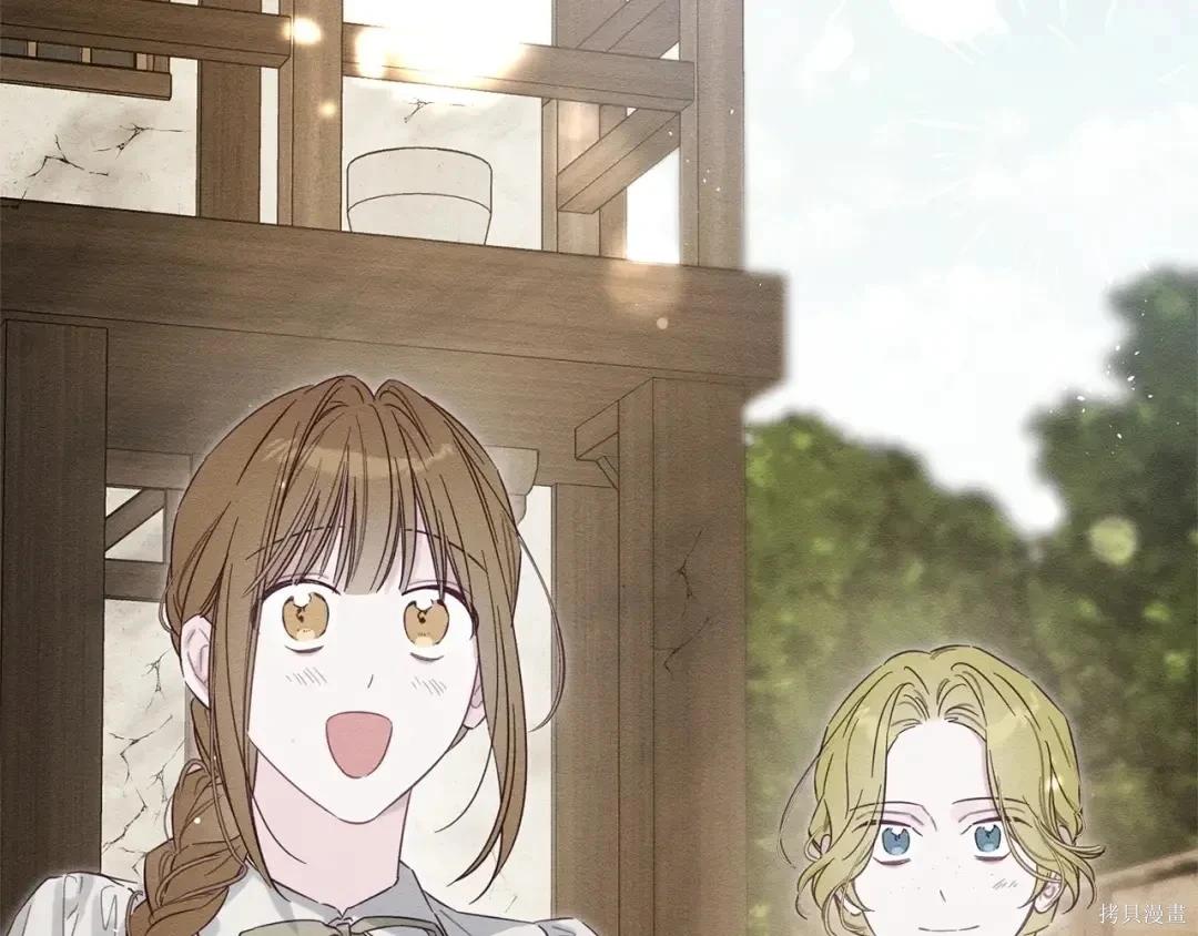 首先把弟弟藏起來 - 第99話(1/4) - 3