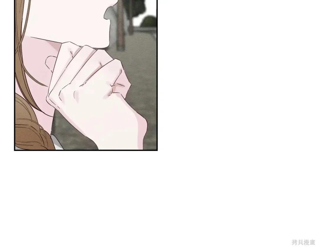 首先把弟弟藏起來 - 第99話(1/4) - 2