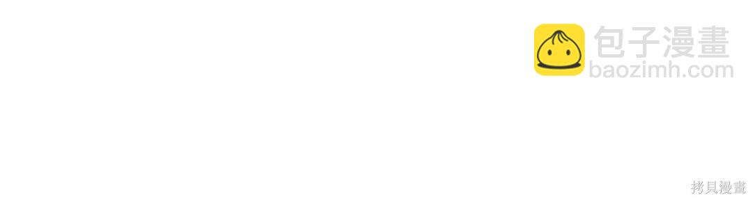 首先把弟弟藏起來 - 第99話(1/4) - 6