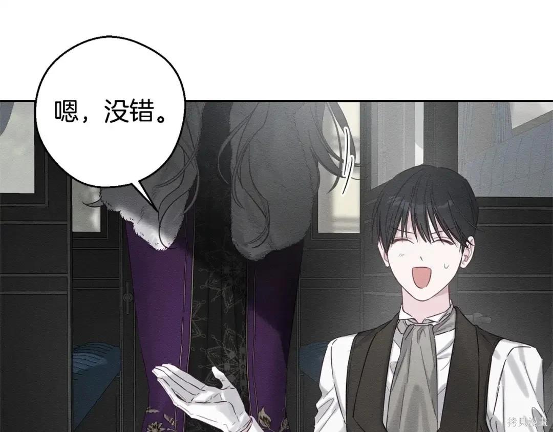 首先把弟弟藏起來 - 第99話(1/4) - 7