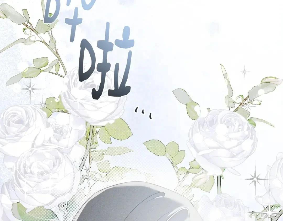 首先把弟弟藏起來 - 第99話(1/4) - 1