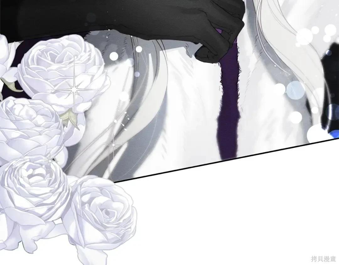 首先把弟弟藏起來 - 第99話(1/4) - 4