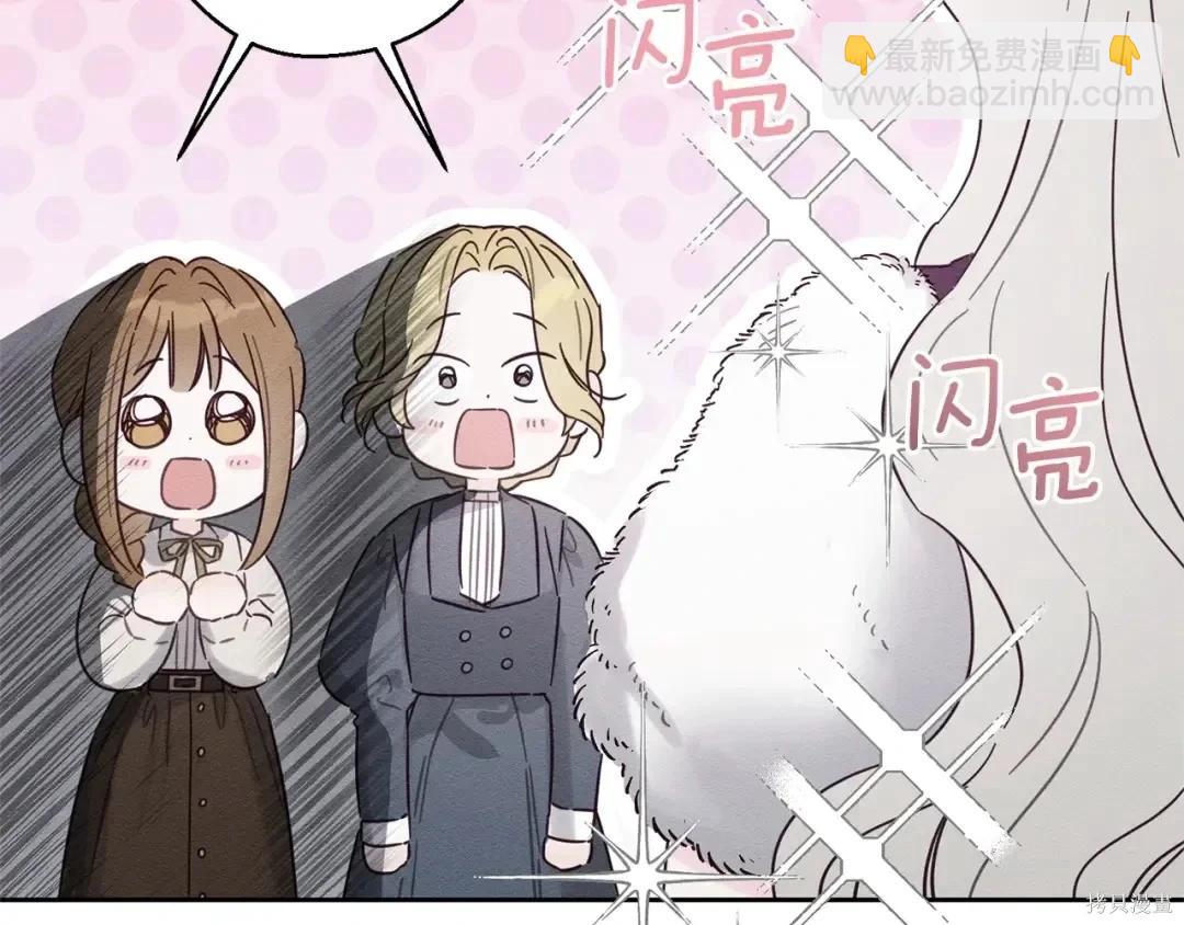 首先把弟弟藏起來 - 第99話(1/4) - 6