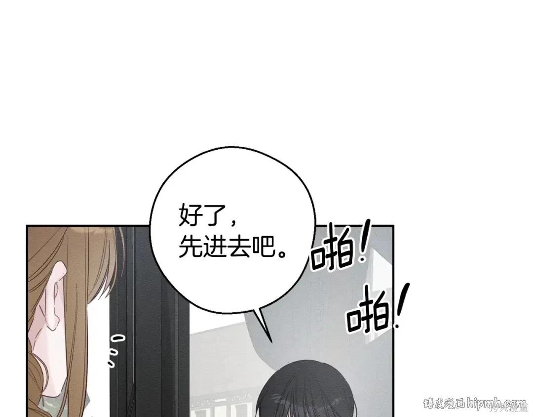 首先把弟弟藏起來 - 第99話(1/4) - 8