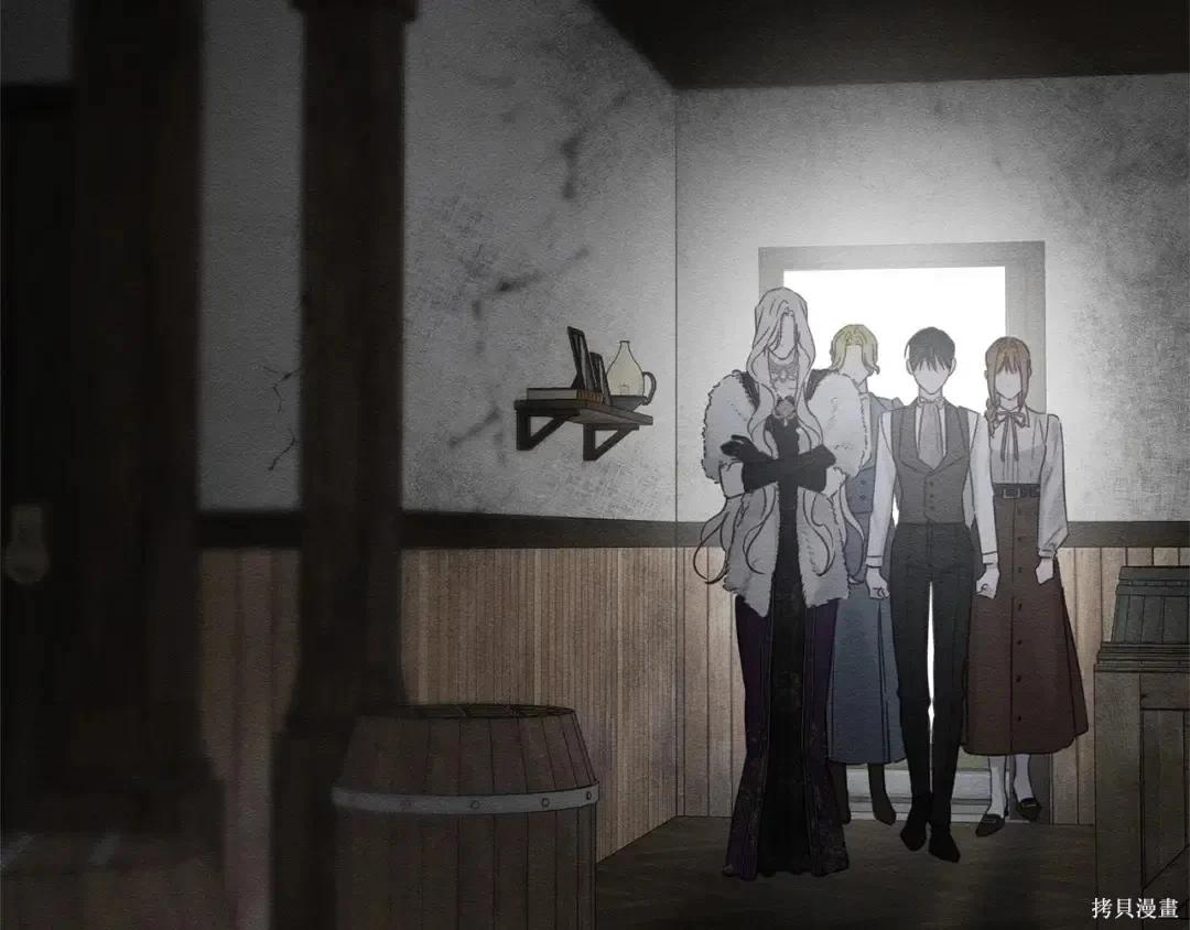 首先把弟弟藏起來 - 第99話(2/4) - 8