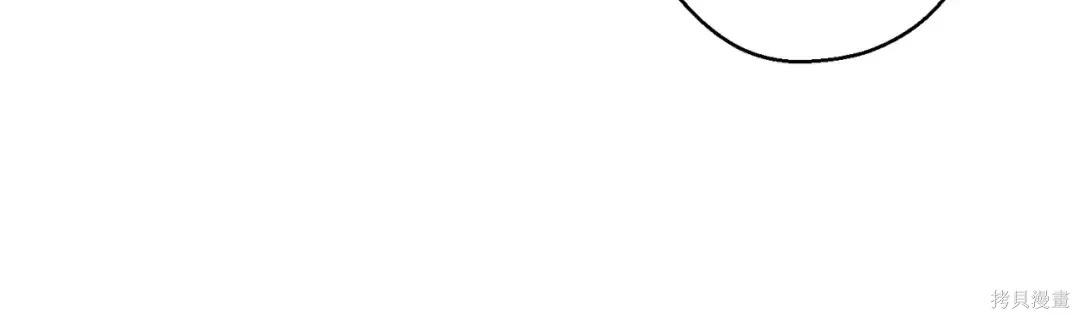 首先把弟弟藏起來 - 第99話(2/4) - 3