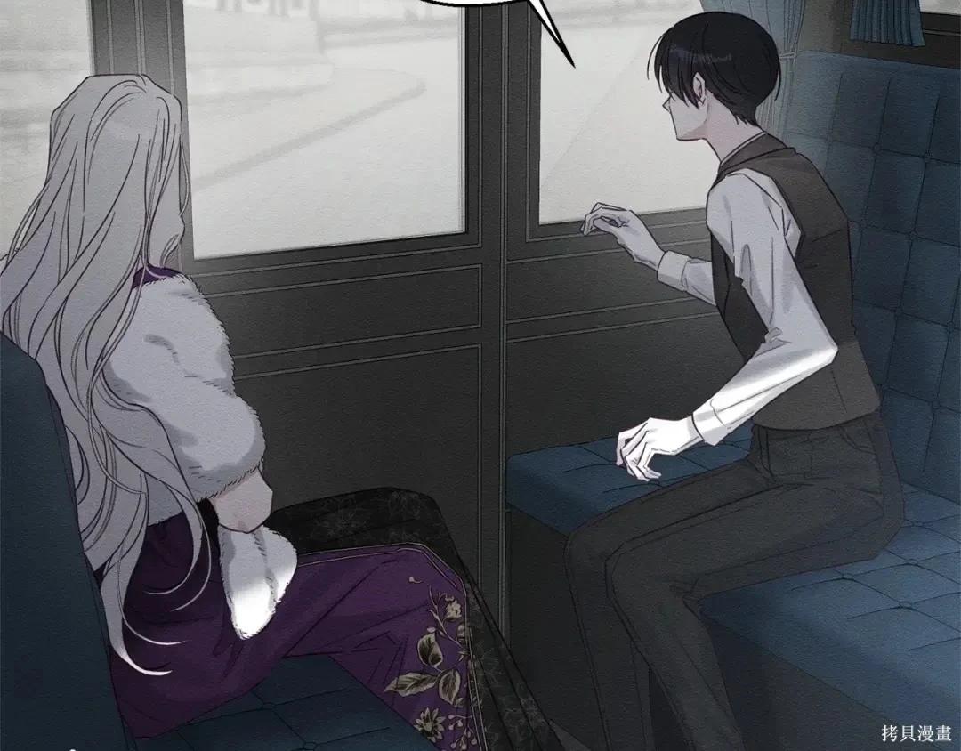 首先把弟弟藏起來 - 第99話(1/4) - 7