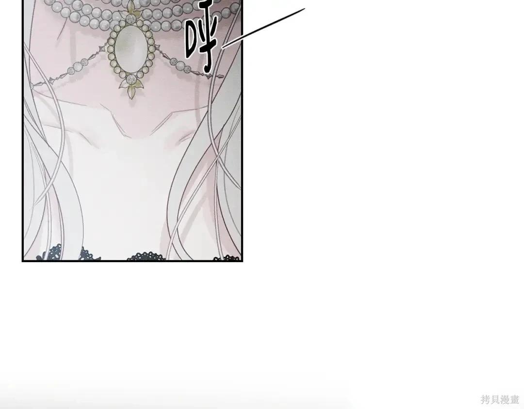 首先把弟弟藏起來 - 第99話(2/4) - 6