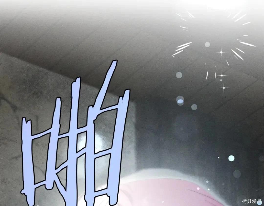 首先把弟弟藏起來 - 第99話(2/4) - 7