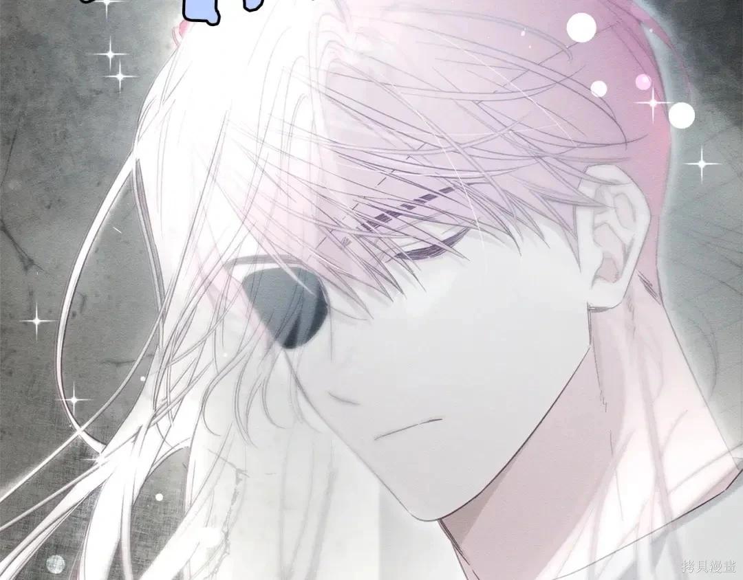 首先把弟弟藏起來 - 第99話(2/4) - 8