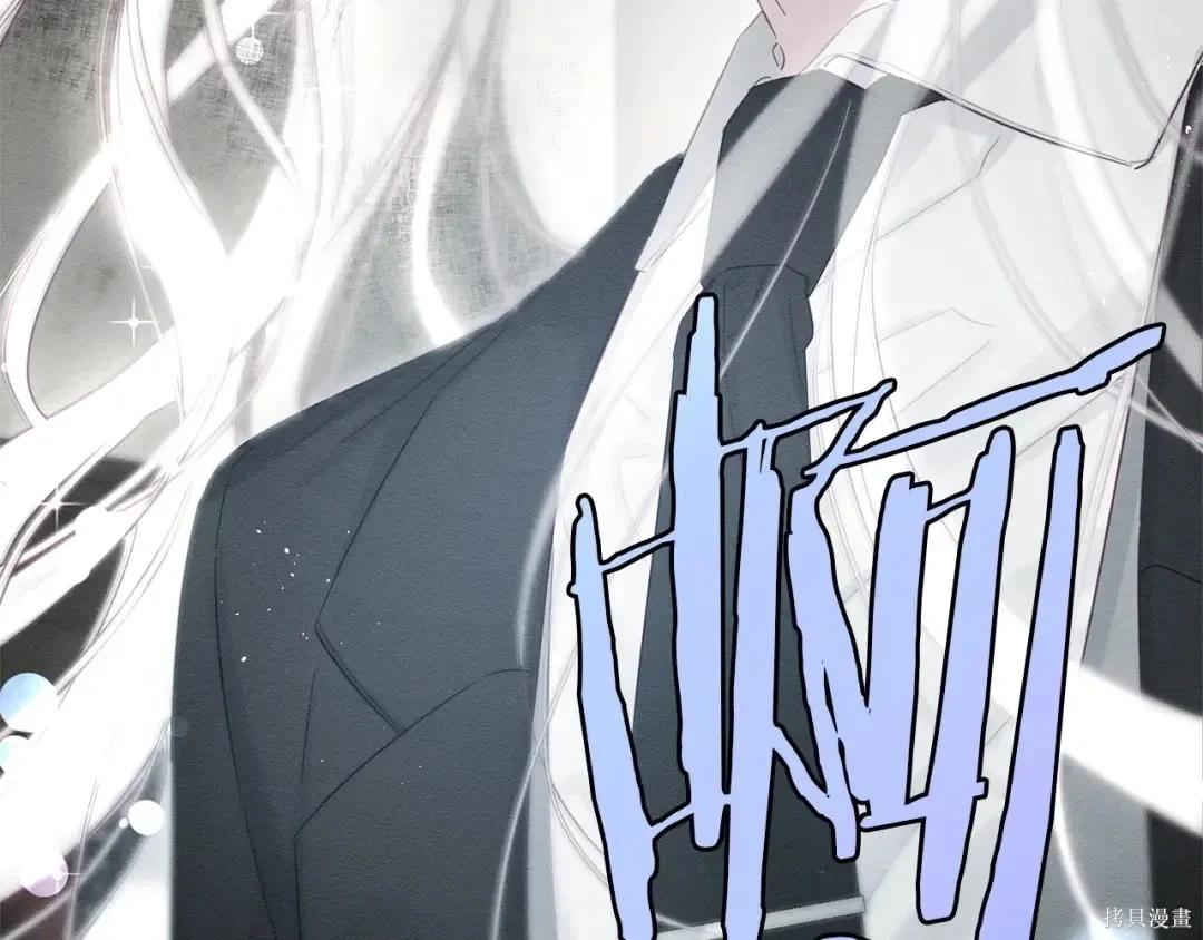 首先把弟弟藏起來 - 第99話(2/4) - 1