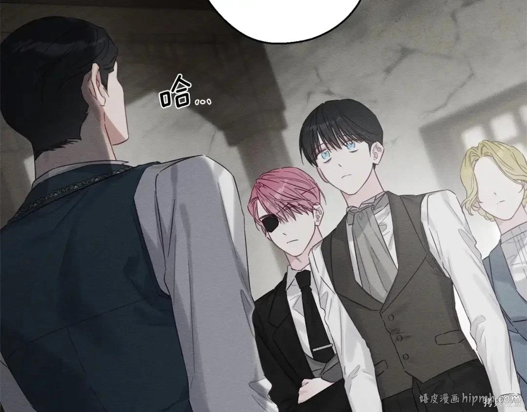 首先把弟弟藏起來 - 第99話(2/4) - 2