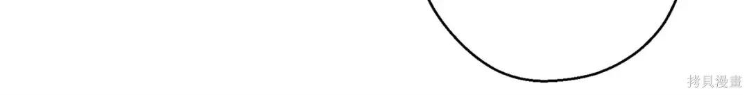 首先把弟弟藏起來 - 第99話(2/4) - 6