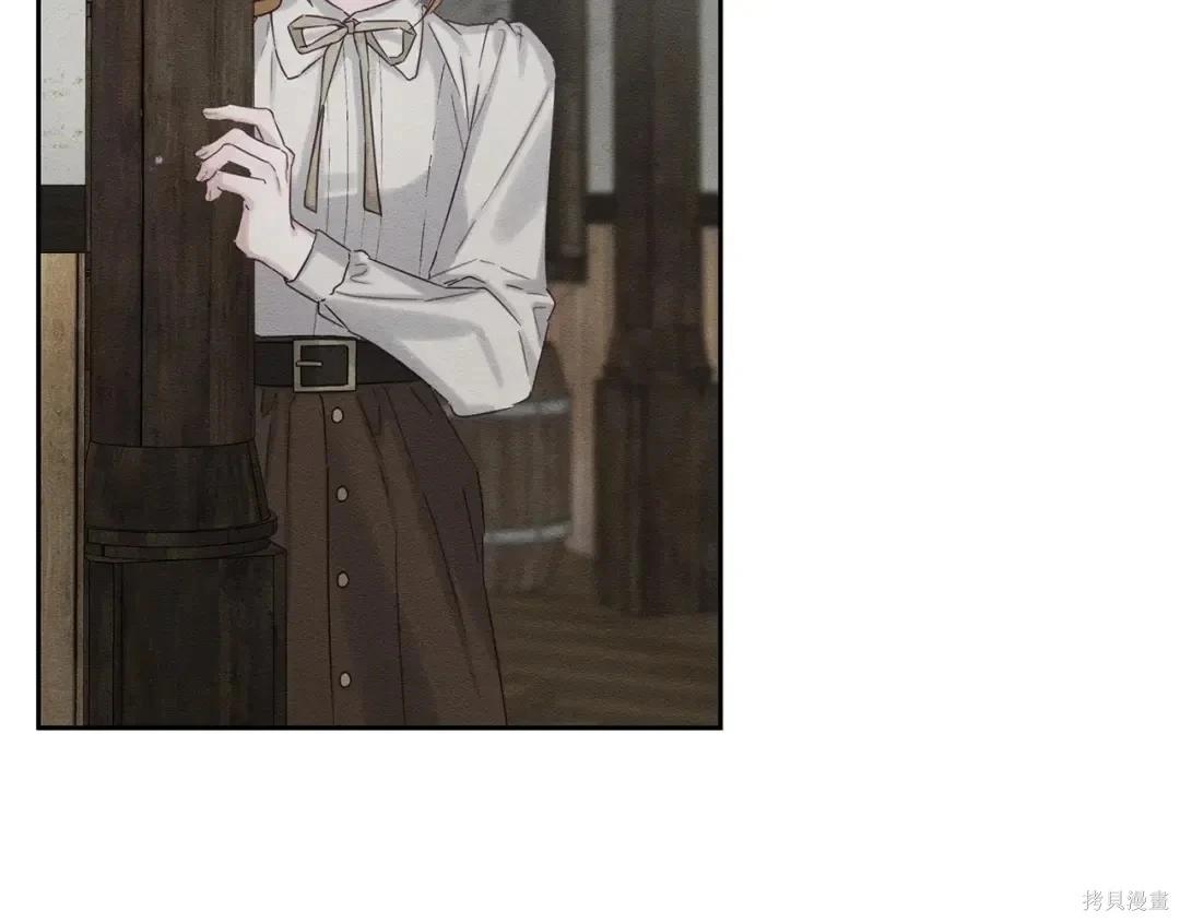 首先把弟弟藏起來 - 第99話(2/4) - 8