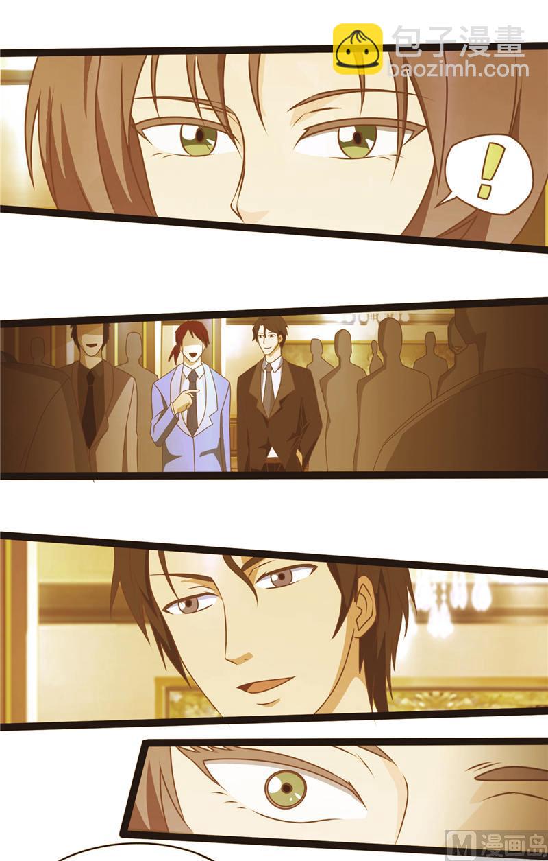 第12话 和我抢（下）-第12话