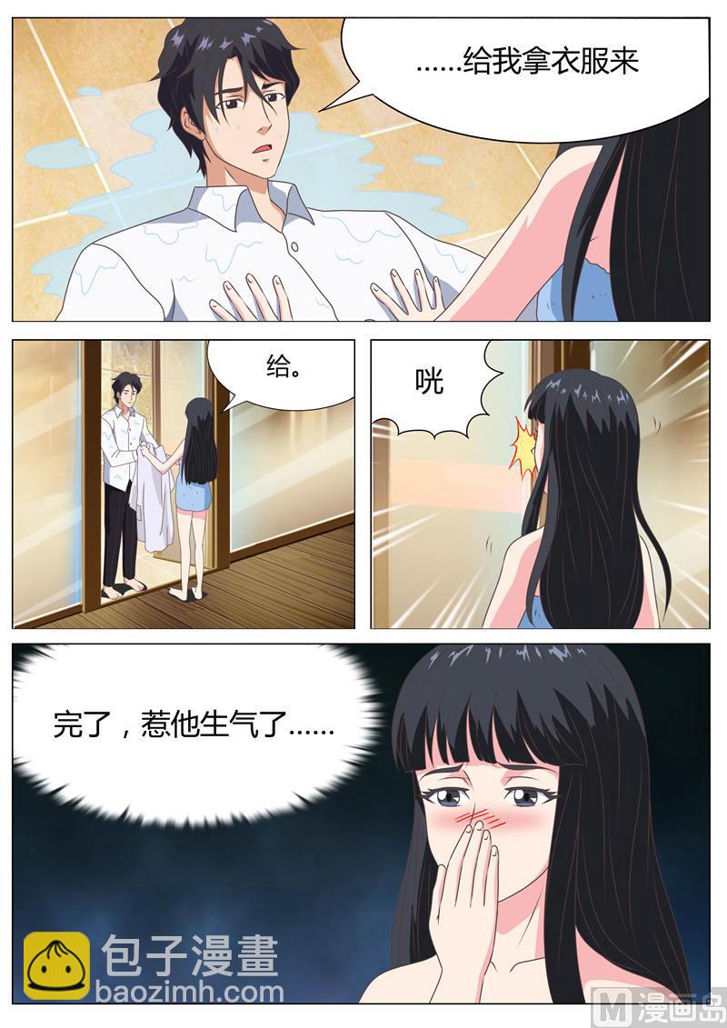 第14话 尽快（下）-第14话