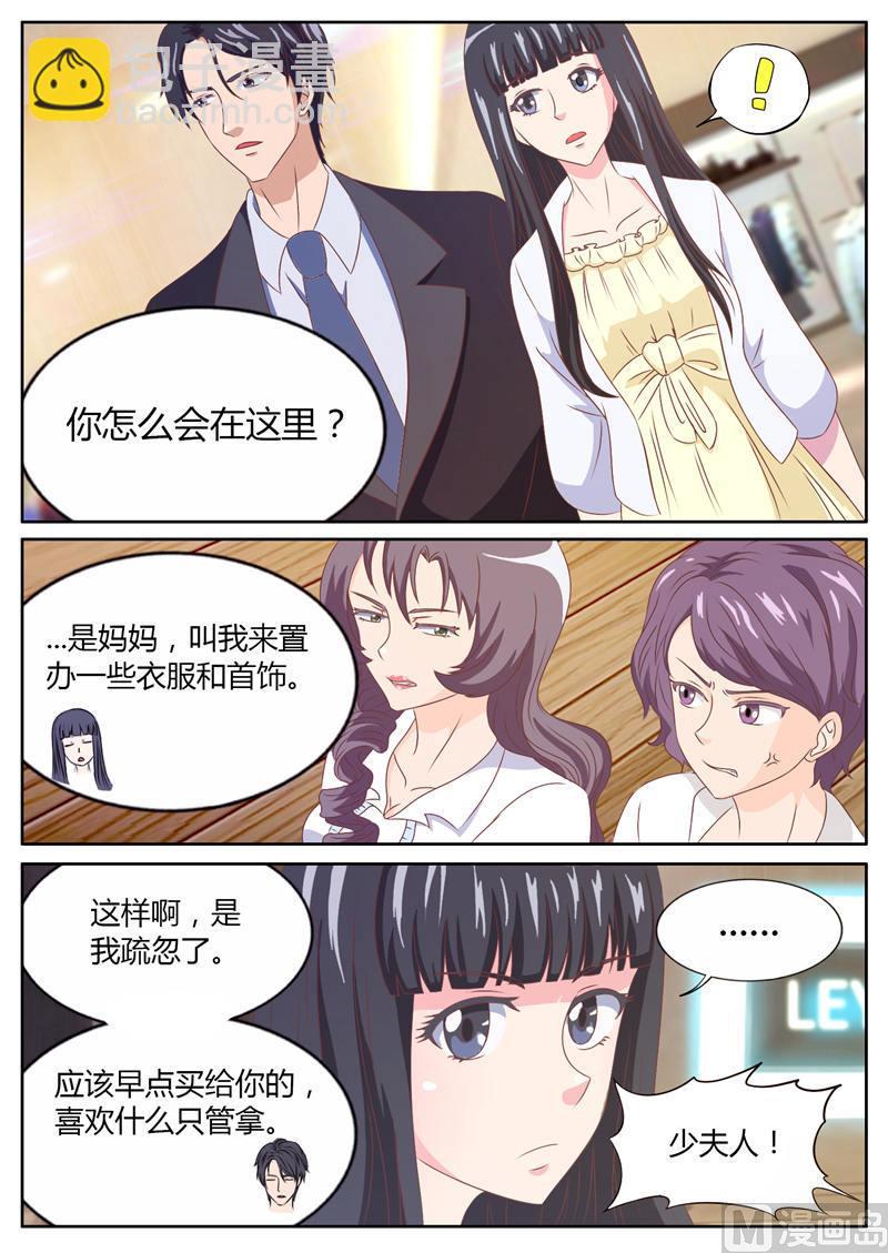 第16话 天价项链风波（下）-第16话