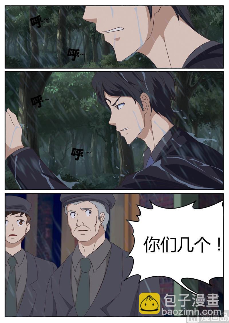 第20话 我就是你最好的药-第20话