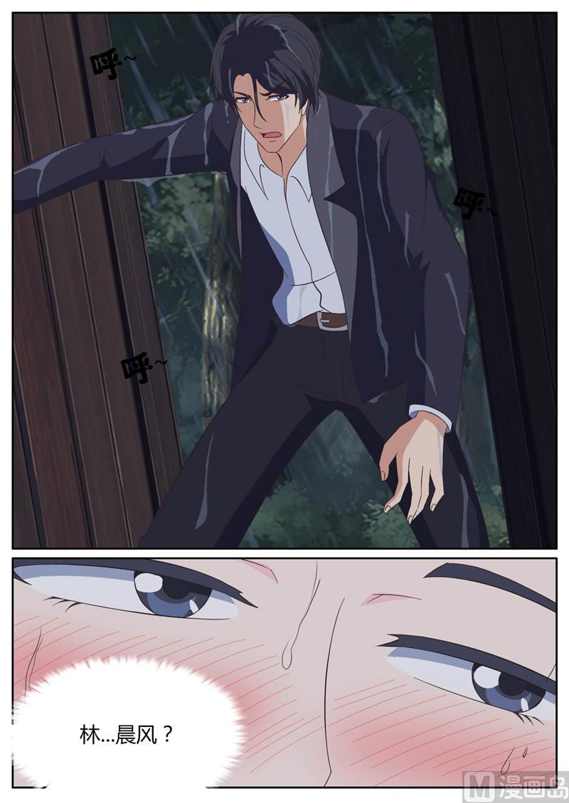 第20话 我就是你最好的药-第20话