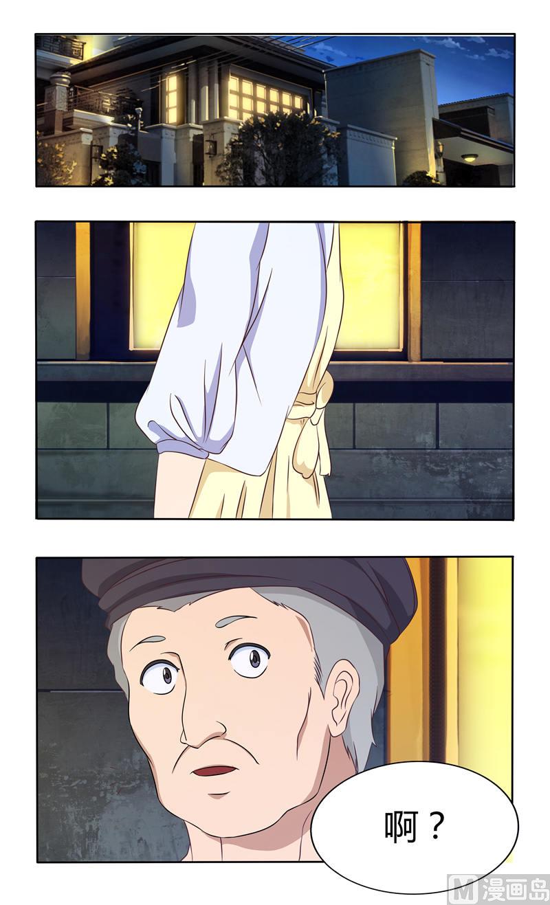 第24话 我有喜欢的人了（上）-第24话