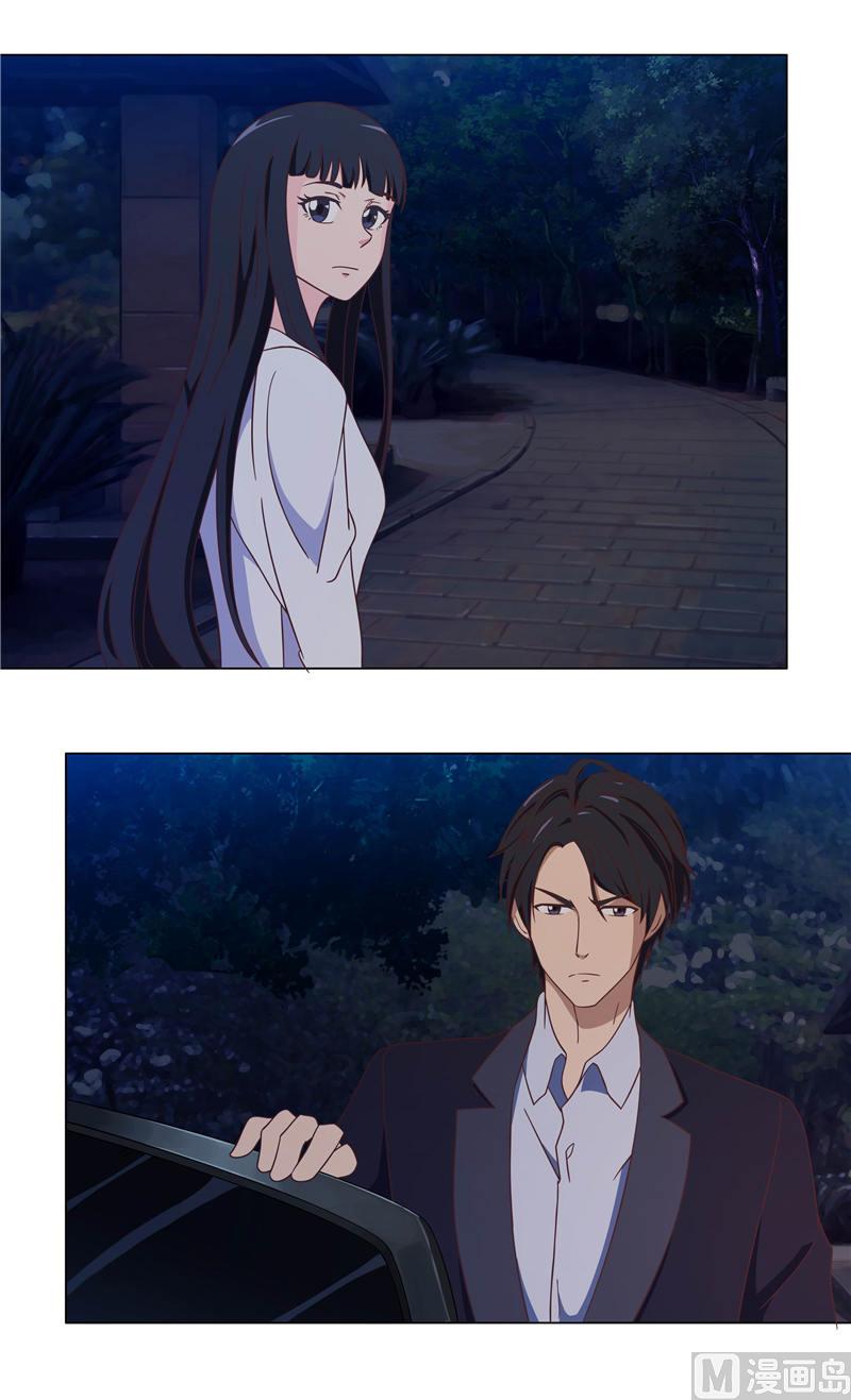 第24话 我有喜欢的人了（上）-第24话