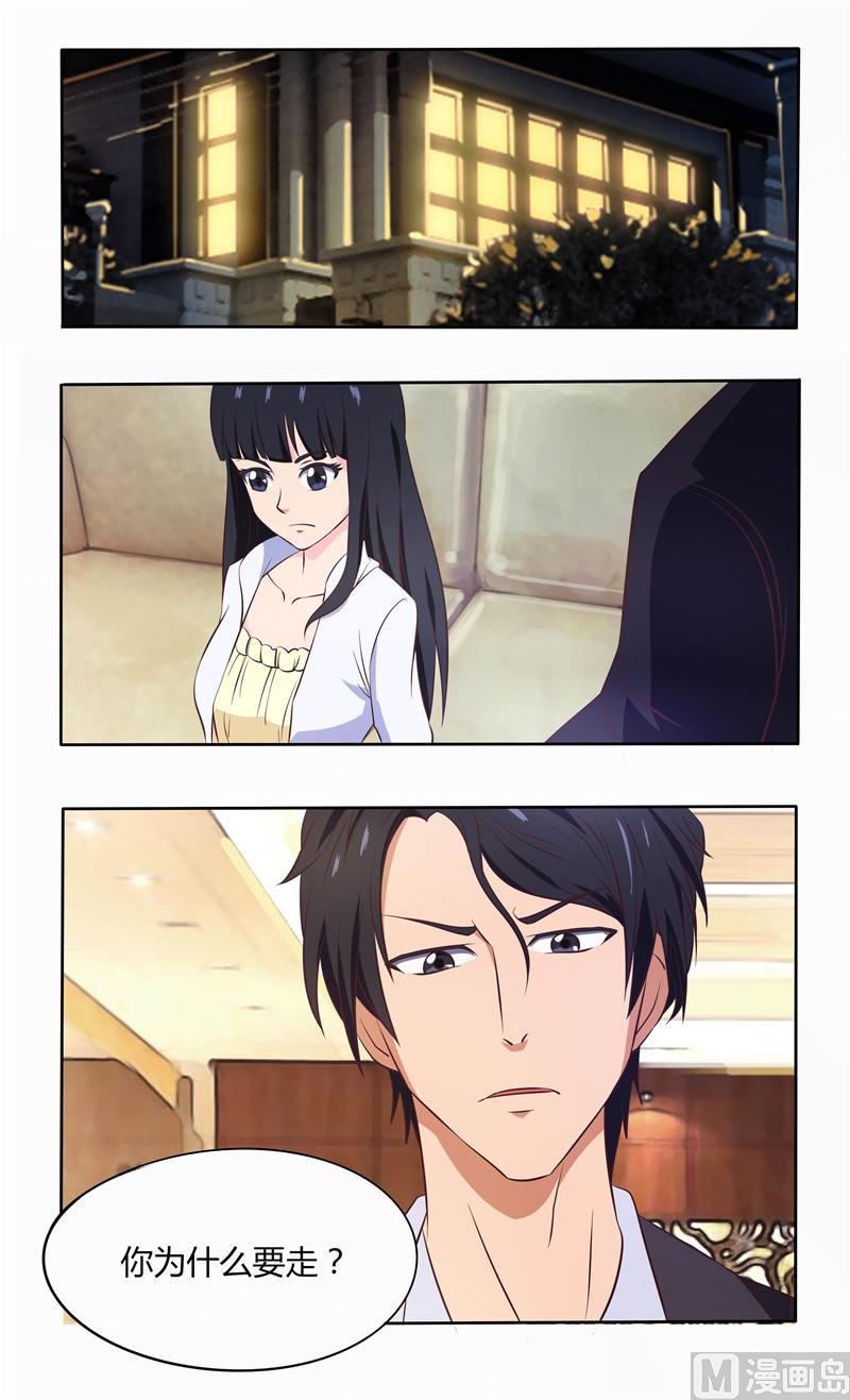 第24话 我有喜欢的人了（上）-第24话