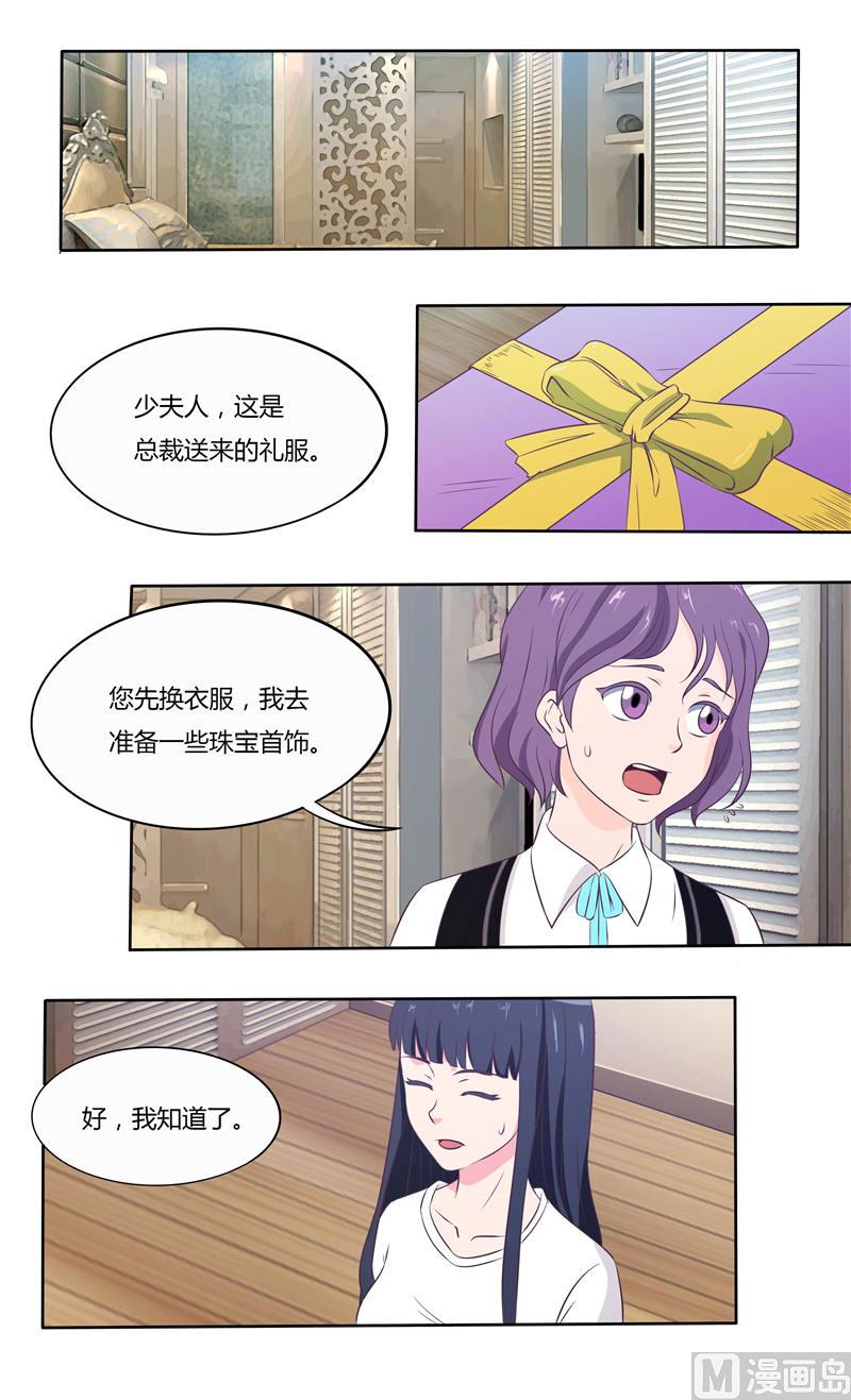 第26话 江家的舞会（上）-第26话