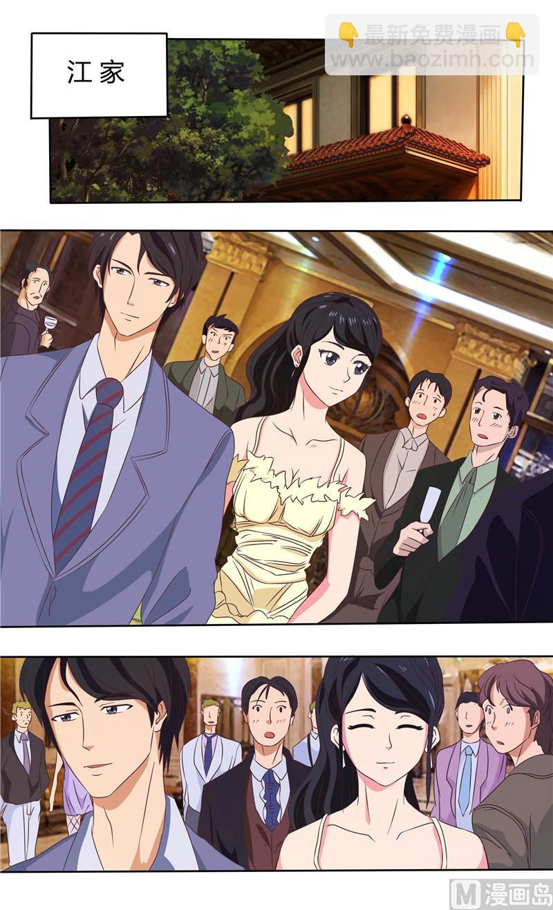 第26话 江家的舞会（上）-第26话