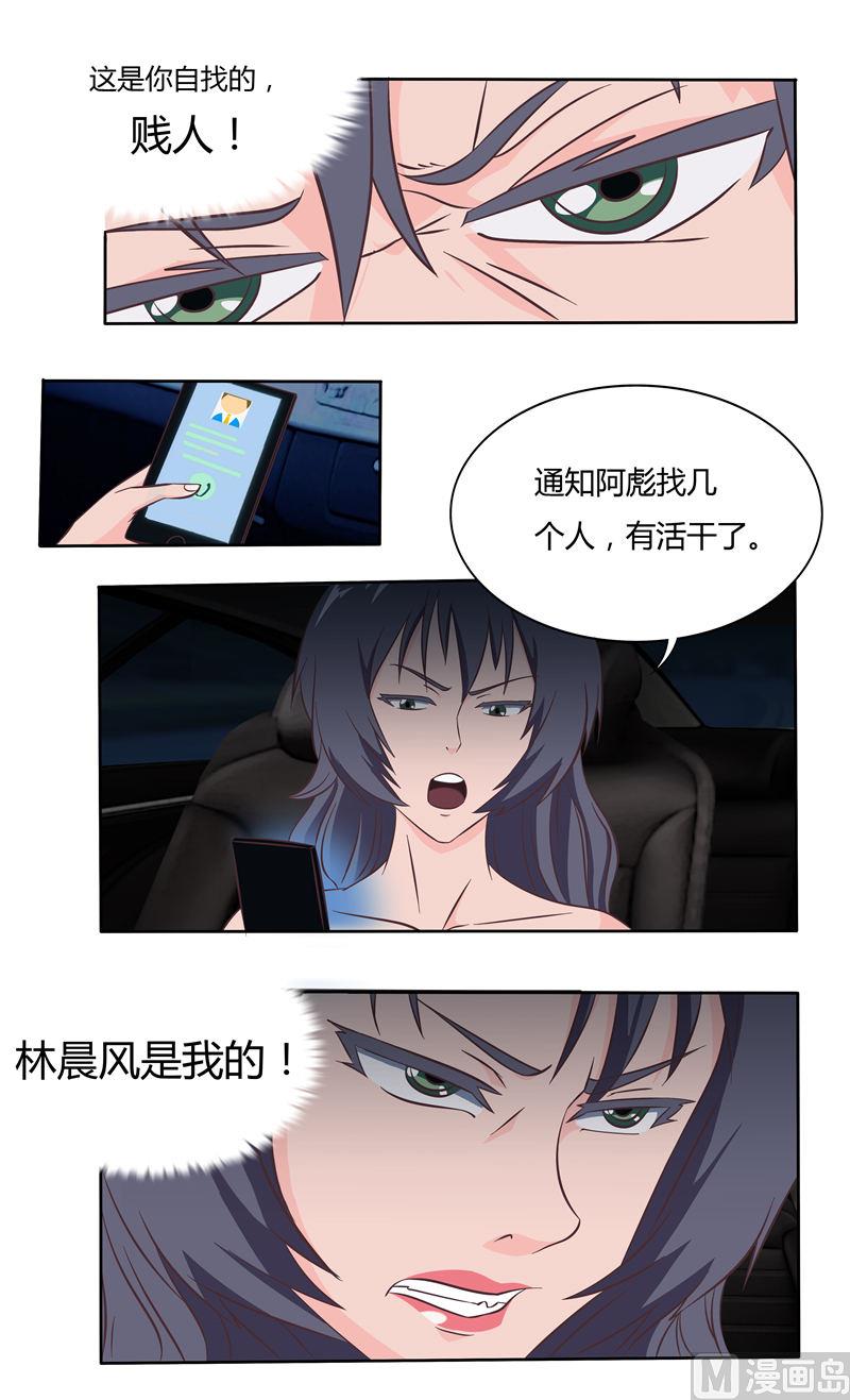 第28话 危机（上）-第28话