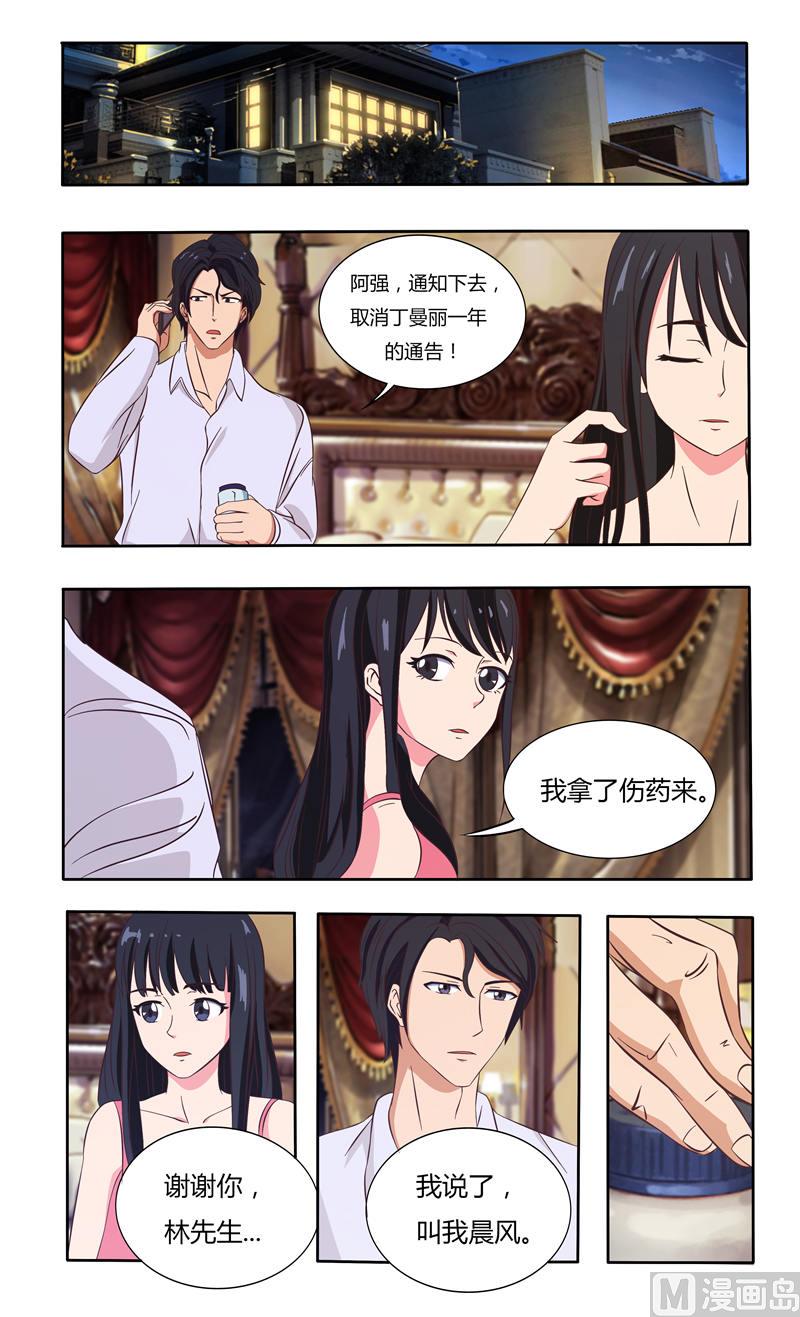 第28话 危机（上）-第28话